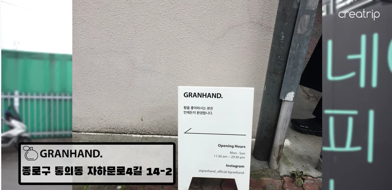 Узнайте все об Сеочон Кёнбоккун от Creatrip Oppa!